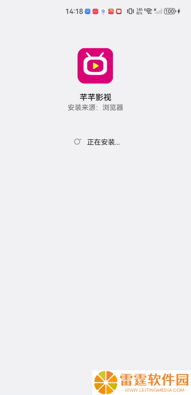 芊芊影视手机版
