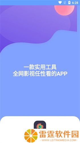 星创视界