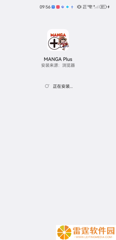MangaPlus漫画