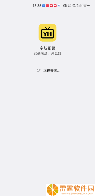 宇航视频