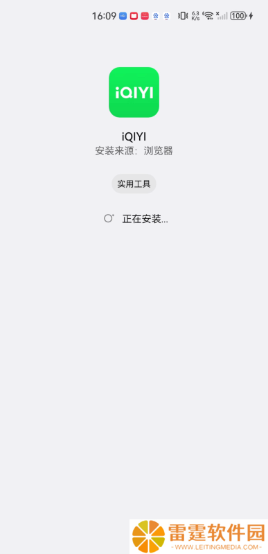 iqiyi国际版