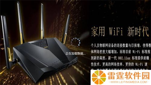梅林IPTV