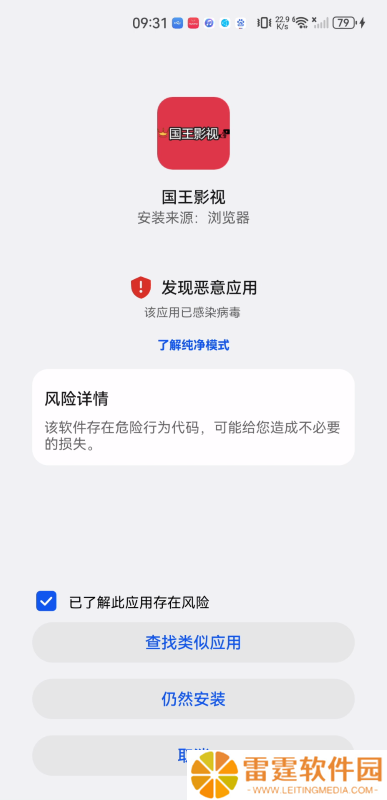 国王影视