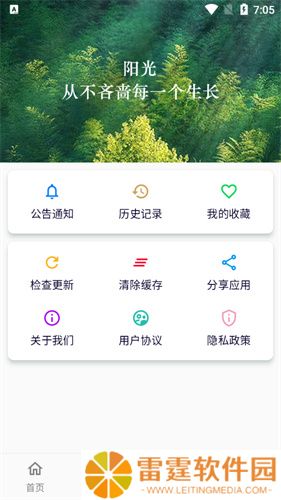 小河影视