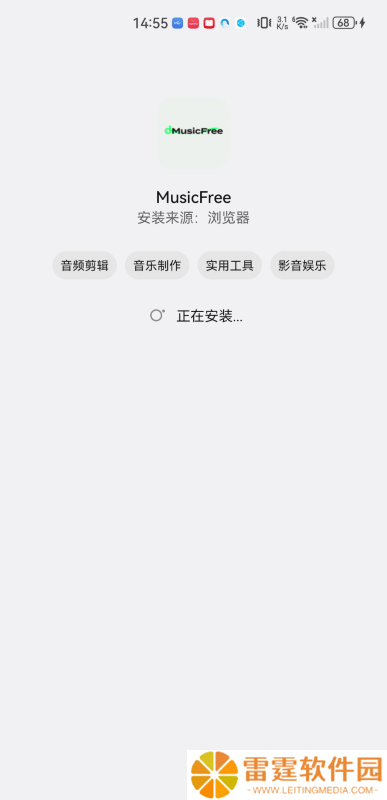 MusicFree安卓版