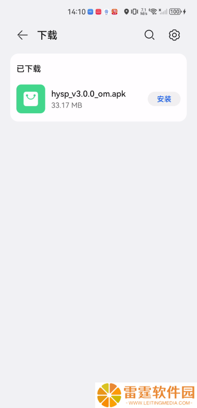 火焰影视