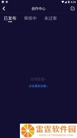 妖精动漫免费登录页面看漫画下载