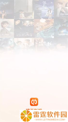 晴天影视