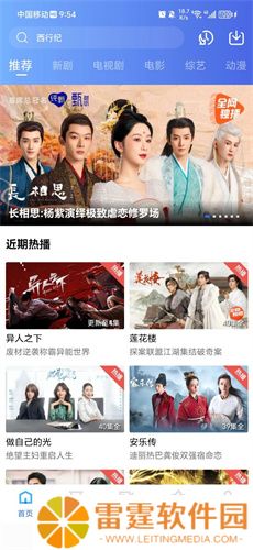 蓝猫视频最新版