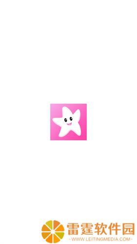 星影