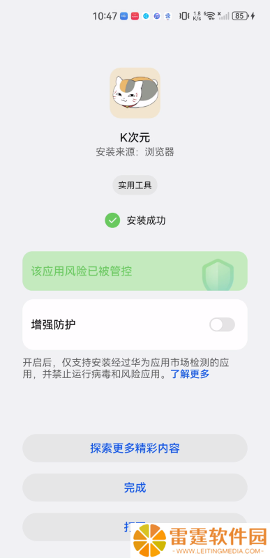 k次元