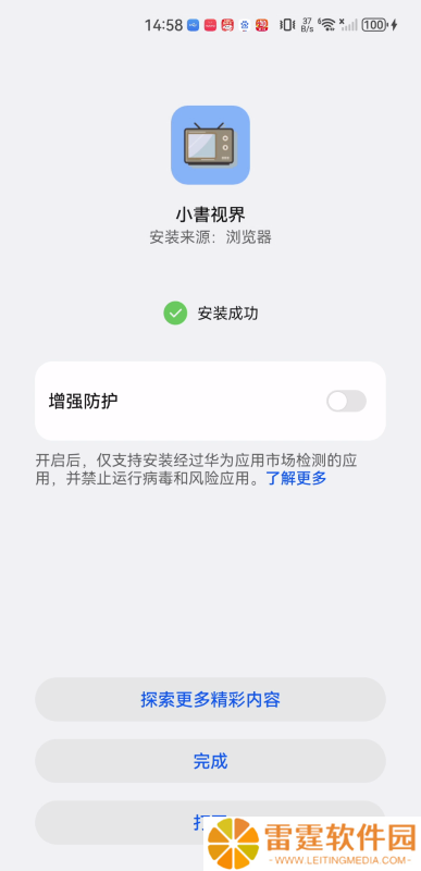 小书视界