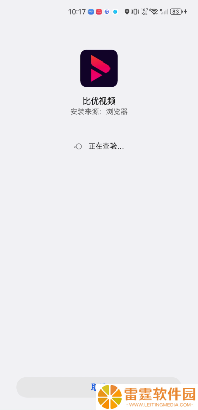 比优视频