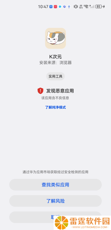 k次元