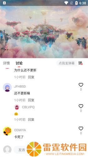 叶子视频