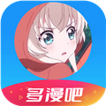多漫吧1.1.8版本下载