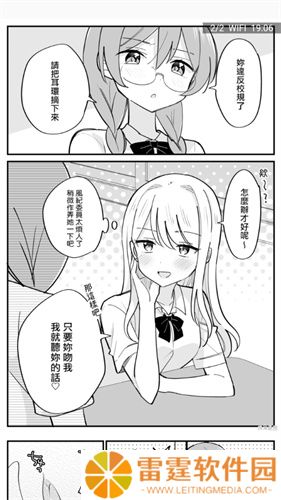 漫岛tv手机版