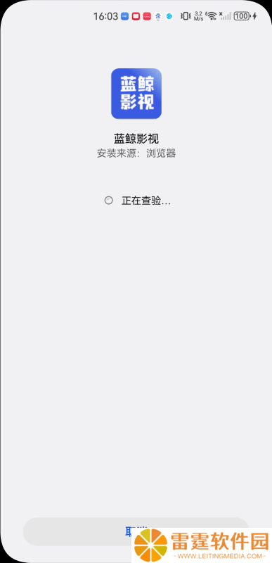 蓝鲸影视