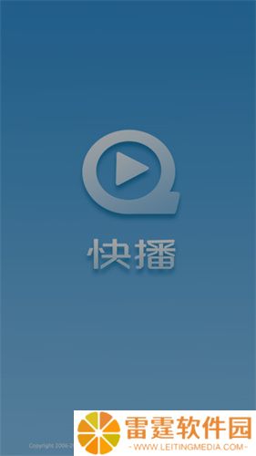 快播资源