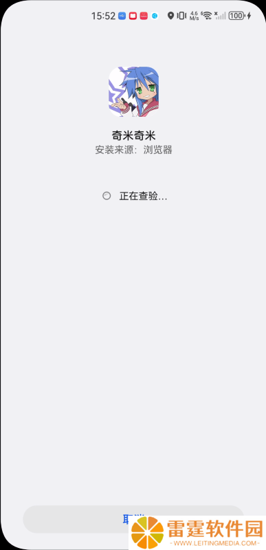 奇米奇米