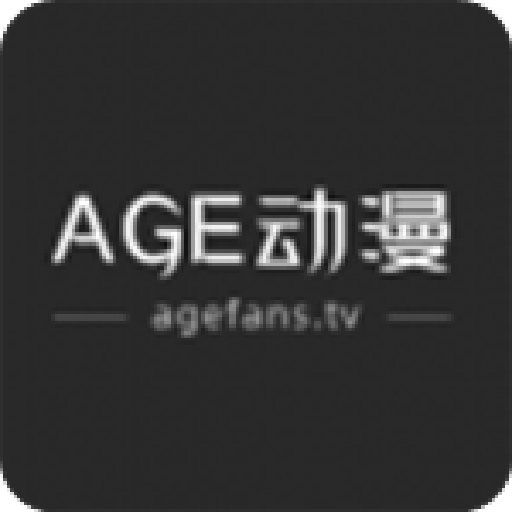 age动漫ios苹果版