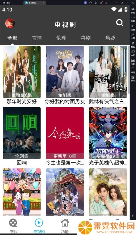 简易影视