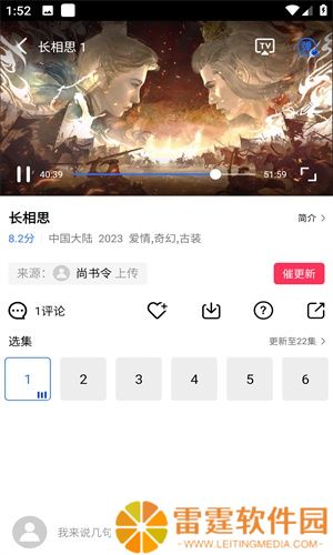 花海视频追剧