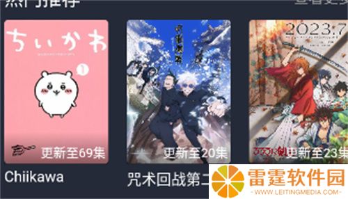抹茶动漫