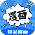漫画谷app免费版