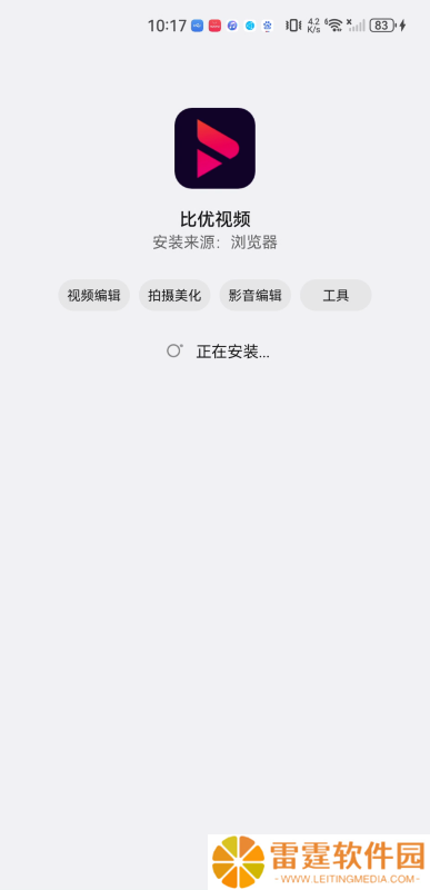 比优视频