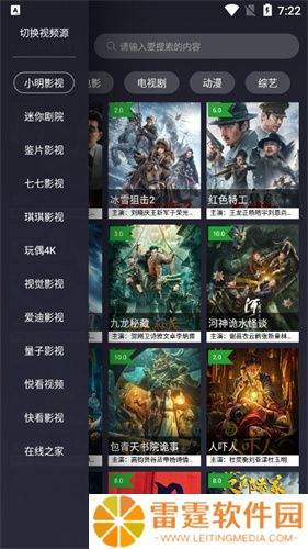 国王影视