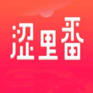 涩里番正版