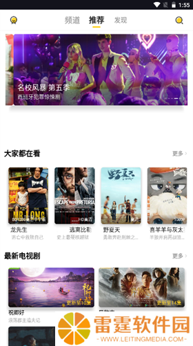 曲奇影视app安卓版