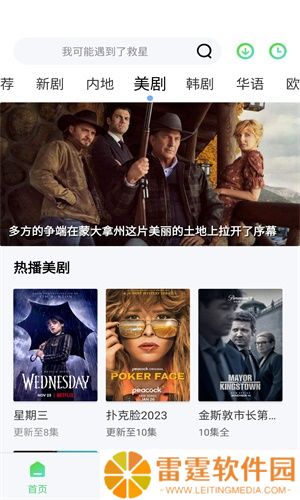 野马视频