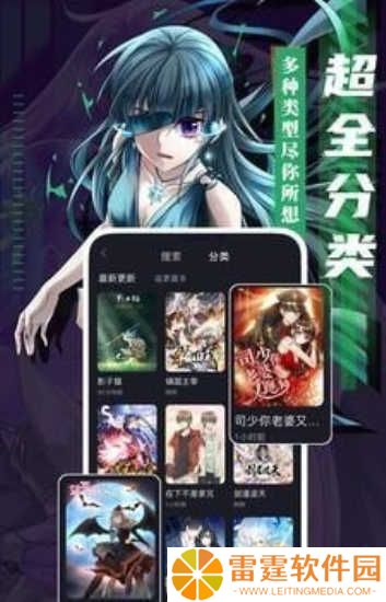 成品漫画免登录版