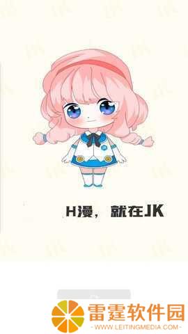 JK漫画下载安装粉头cp2app