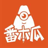 番木瓜漫画app免费版