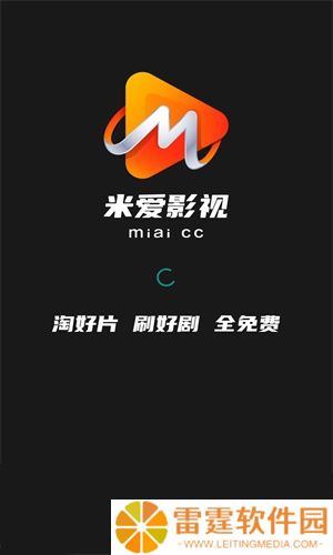 米爱影视
