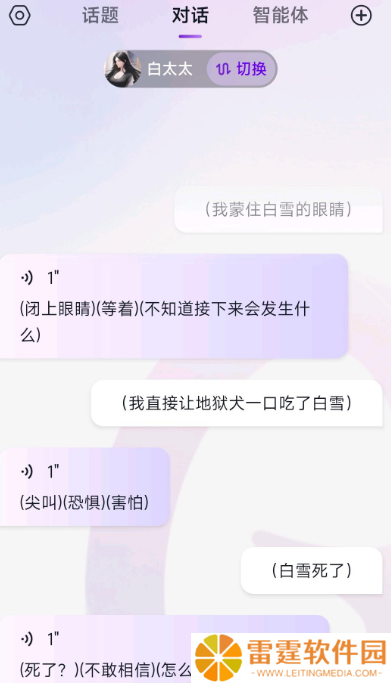 Glow无屏蔽词免登录版