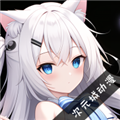次元动漫城app正版