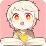 一耽漫画app无删减版