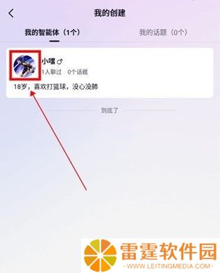 Glow无屏蔽词免登录版