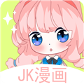 jk漫画下载头像是粉头cp2app