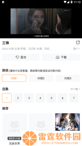 红牛影视