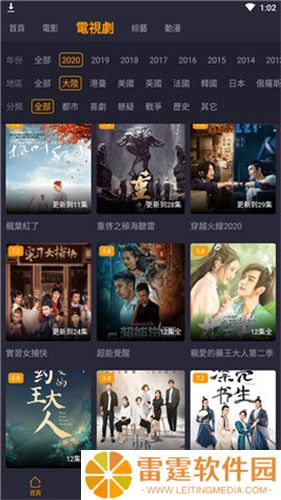 小鸭影音安卓版
