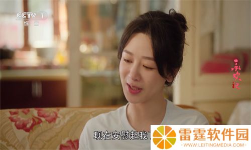 我的电视电视版