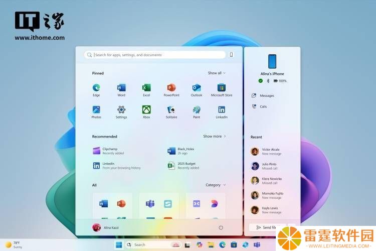 Win11大更新：全新开始菜单携手众多AI功能来袭！