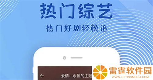 花火视频免费追剧