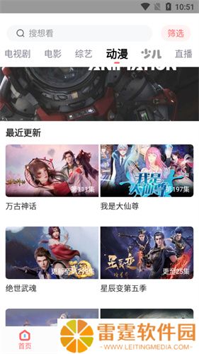 翡翠视频追剧