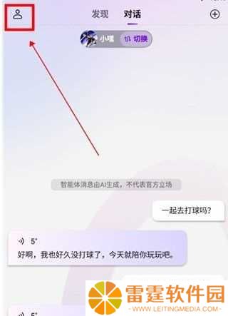 Glow无屏蔽词免登录版